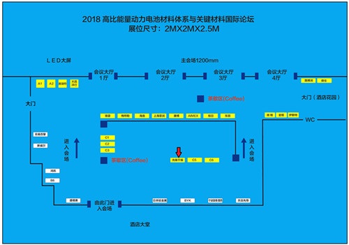 j9直营干燥C4展位图